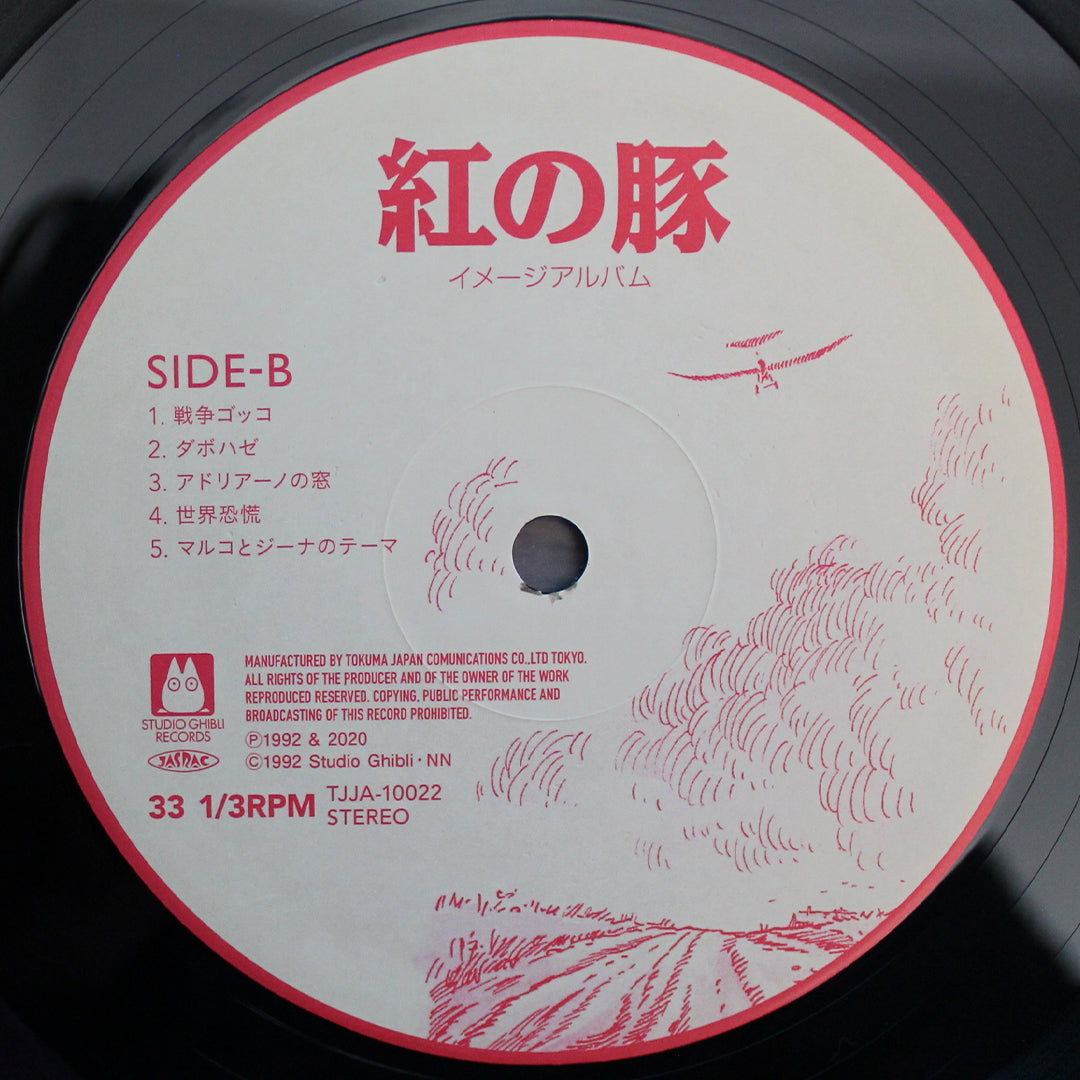 Joe Hisaishi - Porco Rosso 33'lük LP PLAK Japan Vinyl