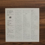 King Crimson – In The Court Of The Crimson King 33'lük LP PLAK Japan Vinyl