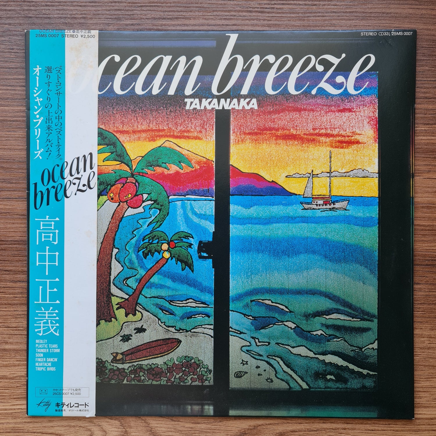 Masayoshi Takanaka - Ocean Breeze 33'lük LP PLAK Japan Vinyl