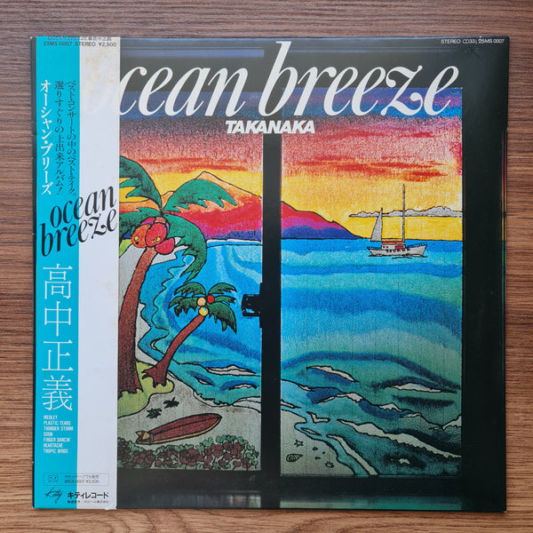Masayoshi Takanaka - Ocean Breeze 33 LP RECORD