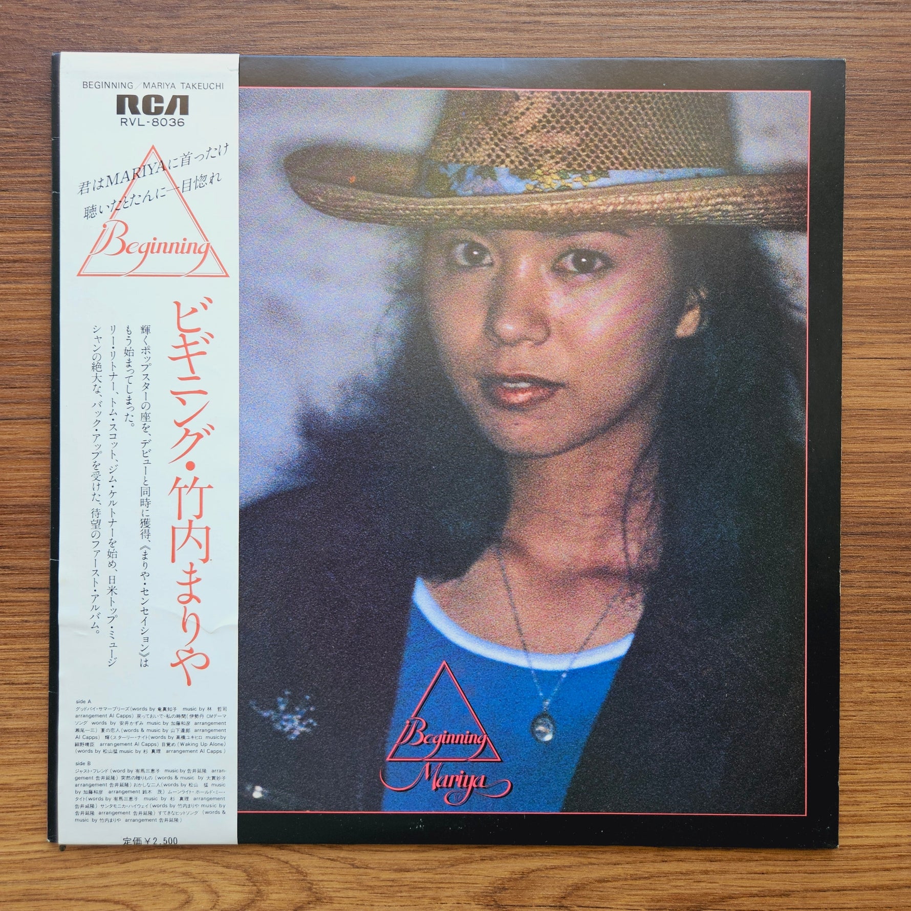 Mariya Takeuchi – Beginning 33'lük LP PLAK Japan Vinyl