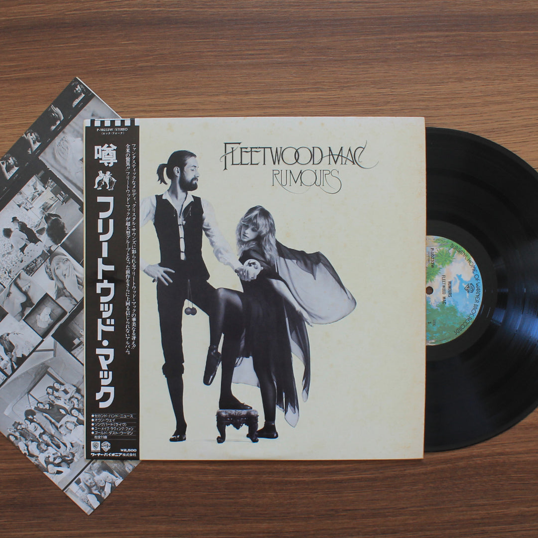 Fleetwood Mac - Rumours Japan Vinyl