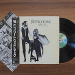 Fleetwood Mac - Rumours Japan Vinyl