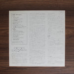 Some Like It Hot Soundtrack 33'lük LP PLAK Japan Vinyl