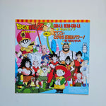 Hironobu Kageyama &  Manna - DragonBall Japan Vinyl