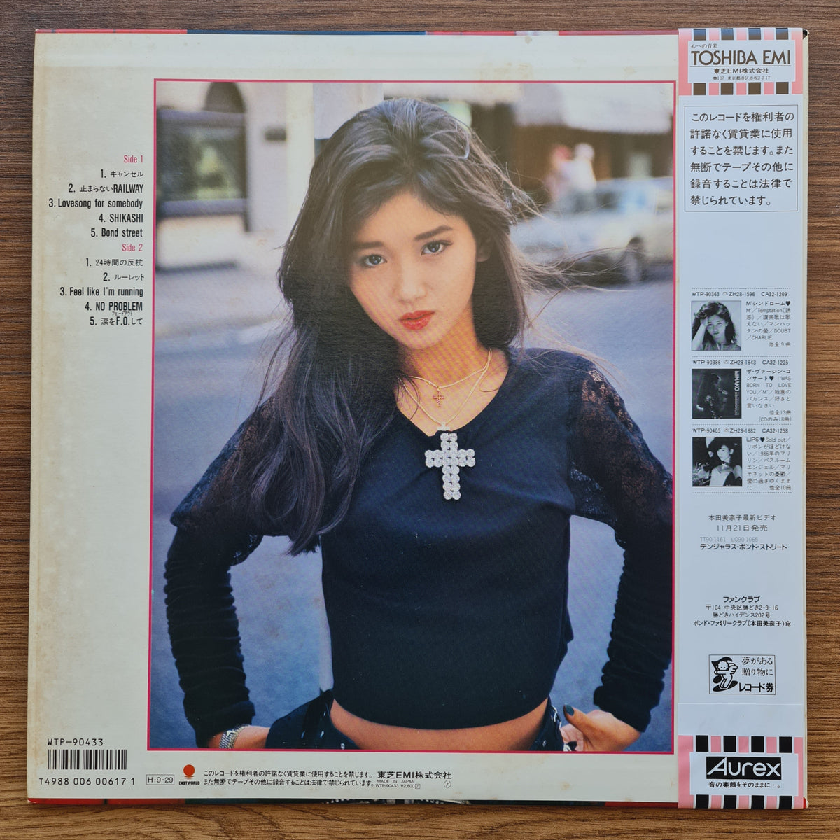 Minako Honda – Cancel 33'lük LP PLAK Japan Vinyl