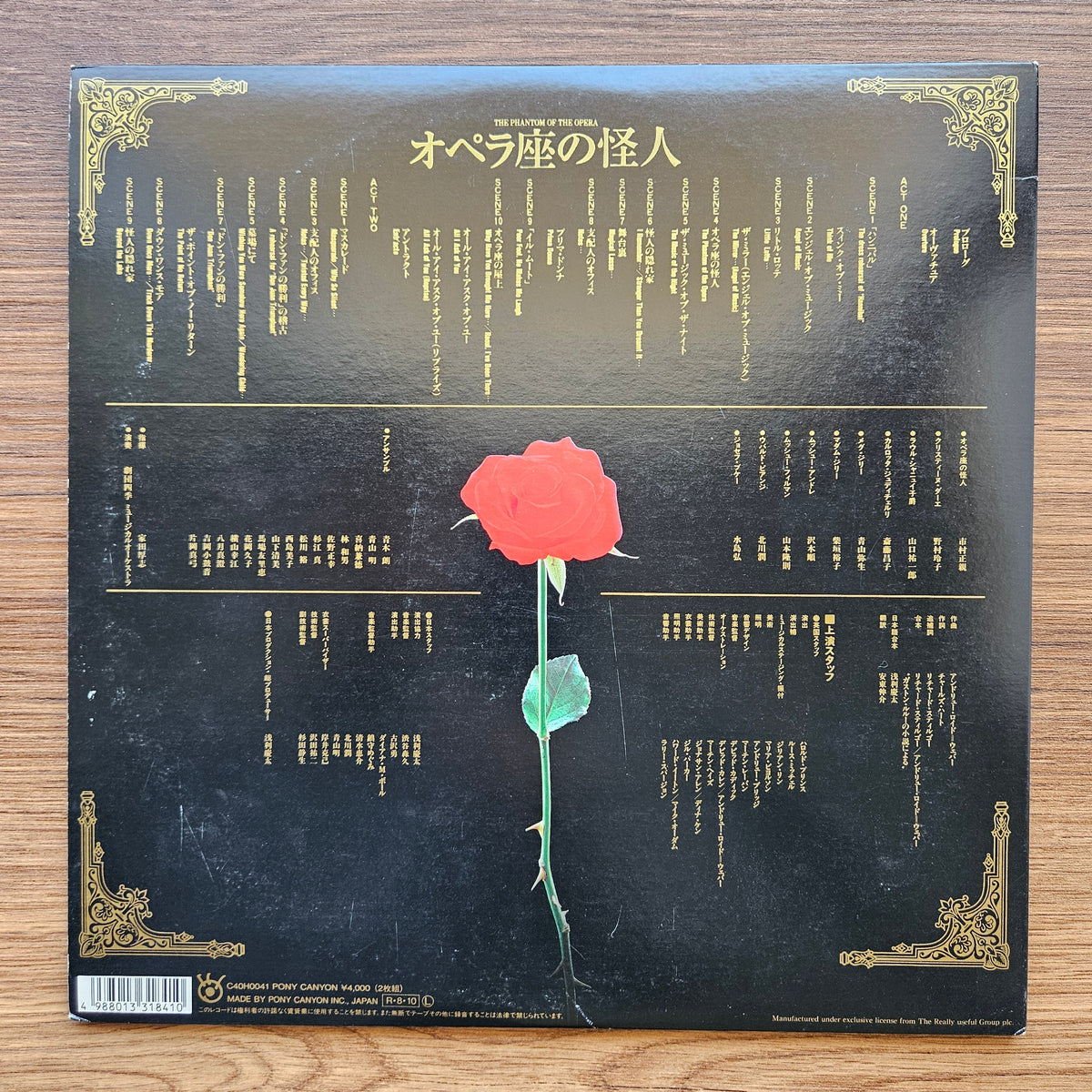 Shiki Musical Orchestra ‎–  The Phantom Of The Opera 33'lük LP PLAK Japan Vinyl