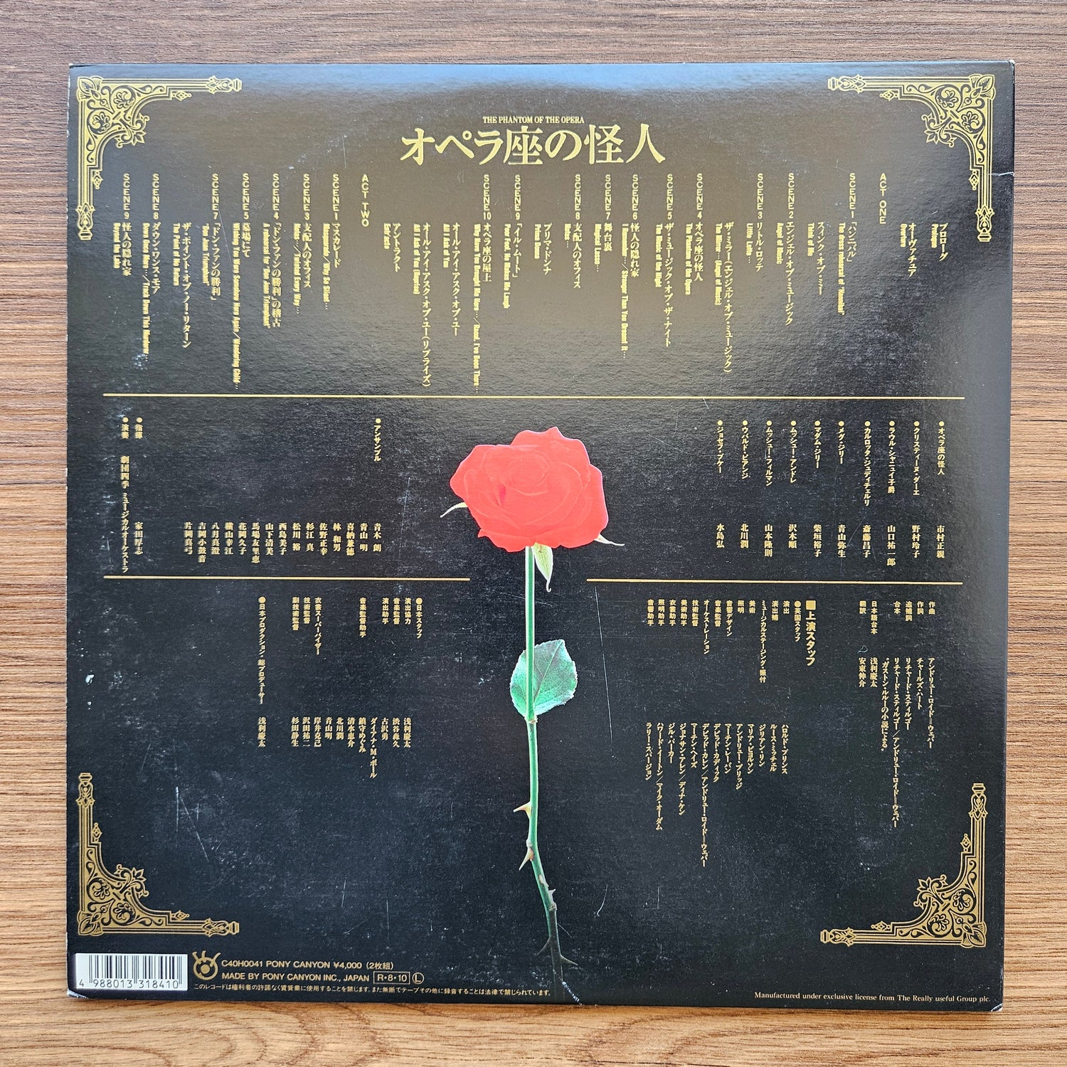 Shiki Musical Orchestra ‎–  The Phantom Of The Opera 33'lük LP PLAK Japan Vinyl