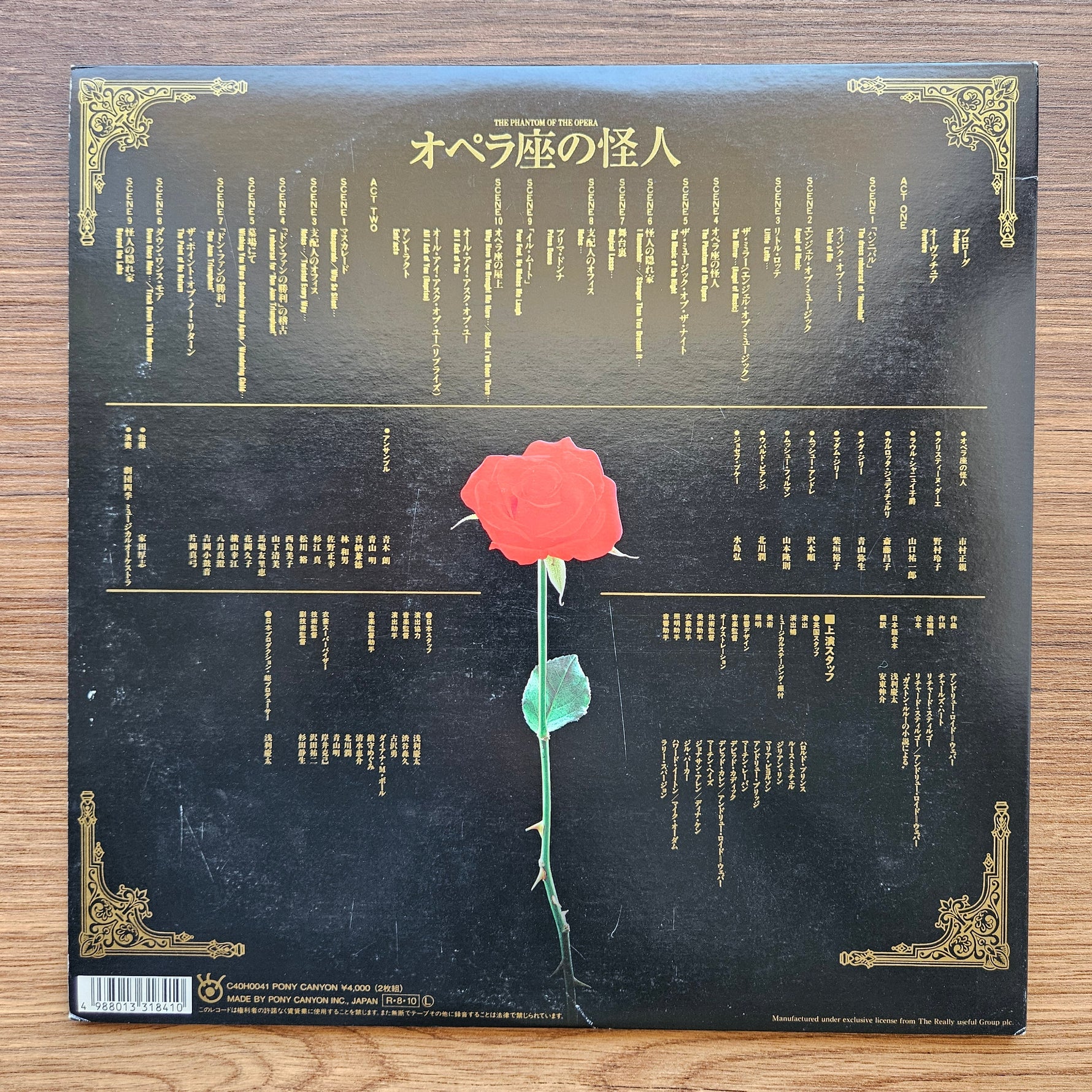 Shiki Musical Orchestra ‎–  The Phantom Of The Opera 33'lük LP PLAK Japan Vinyl