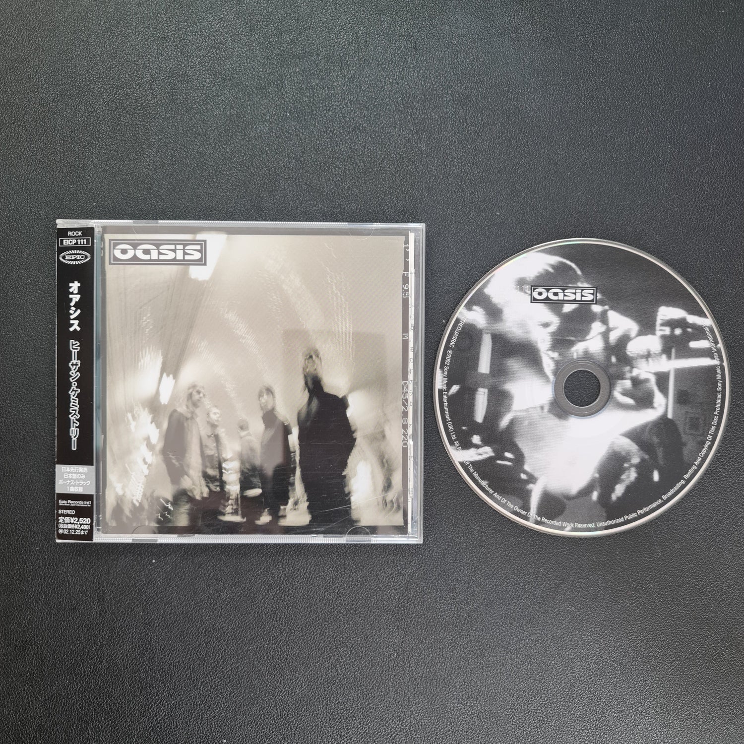 Oasis - Heathen Chemistry Japan Vinyl