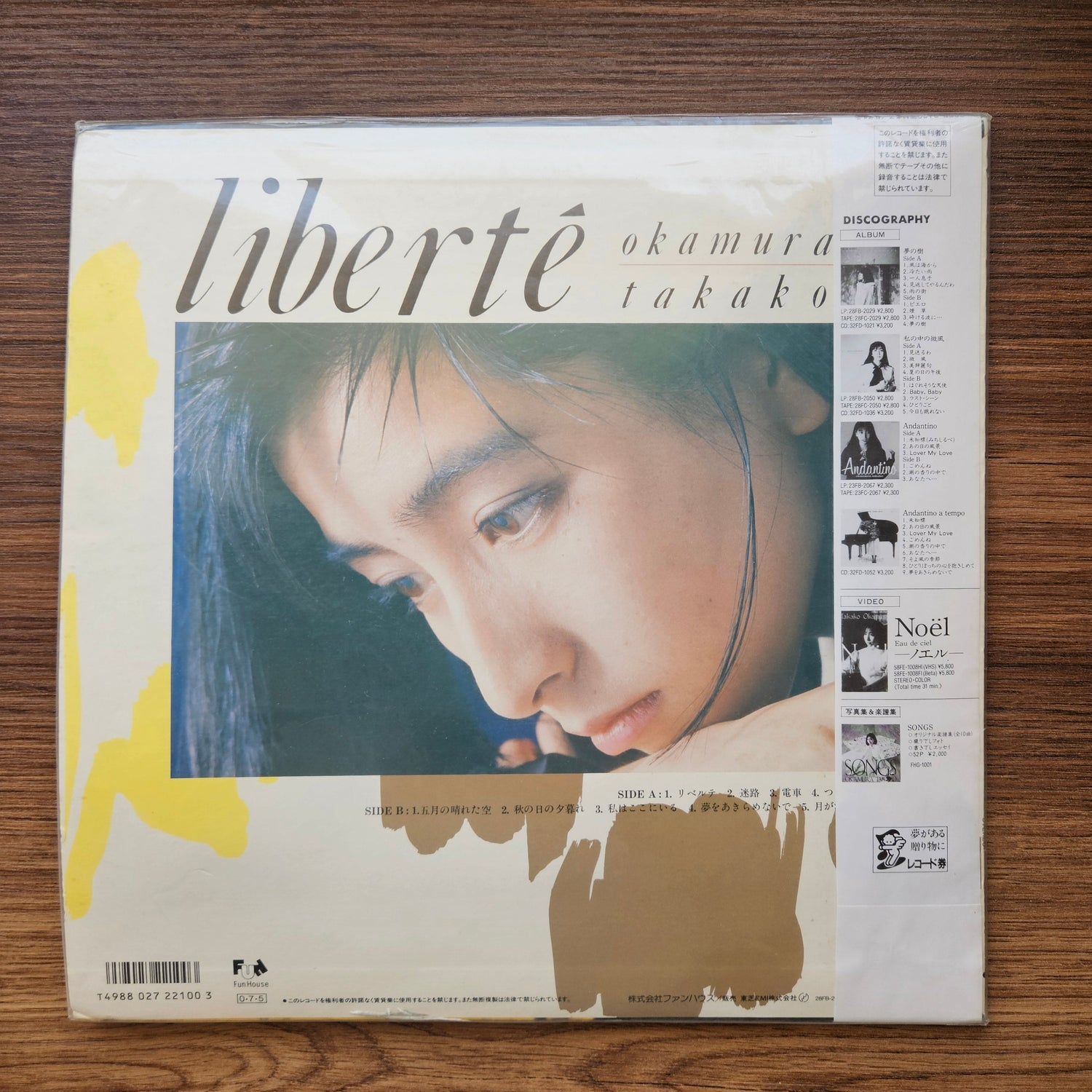 Takako Okamura – Liberté 33'lük LP PLAK Japan Vinyl