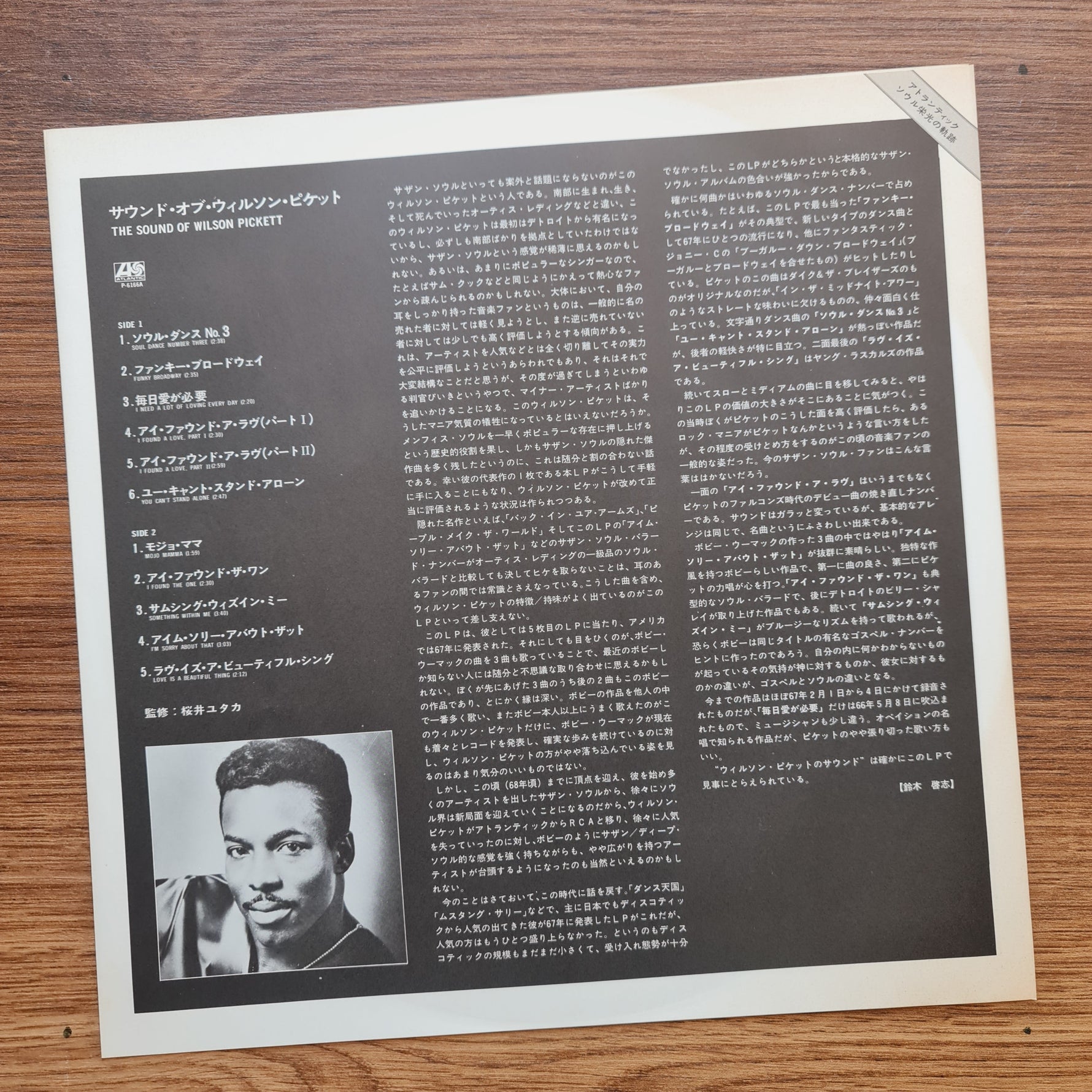 Wilson Pickett – The Sound Of Wilson Pickett 33'lük LP PLAK Japan Vinyl