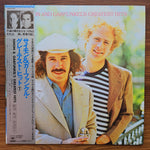 Simon & Garfunkel – Simon And Garfunkel's Greatest Hits 33'lük LP PLAK Japan Vinyl