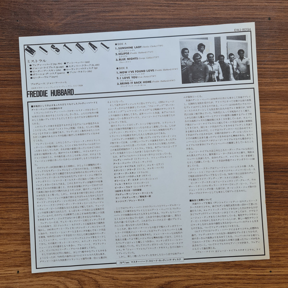 Freddie Hubbard – Mistral 33'lük LP PLAK Japan Vinyl