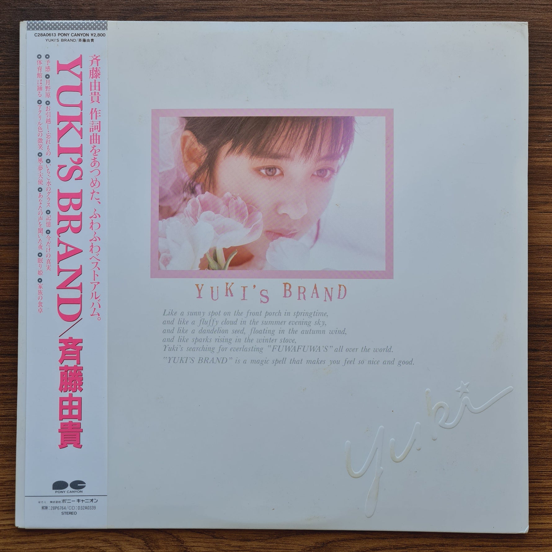 Yuki Saito – Yuki's Brand 33'lük LP PLAK Japan Vinyl