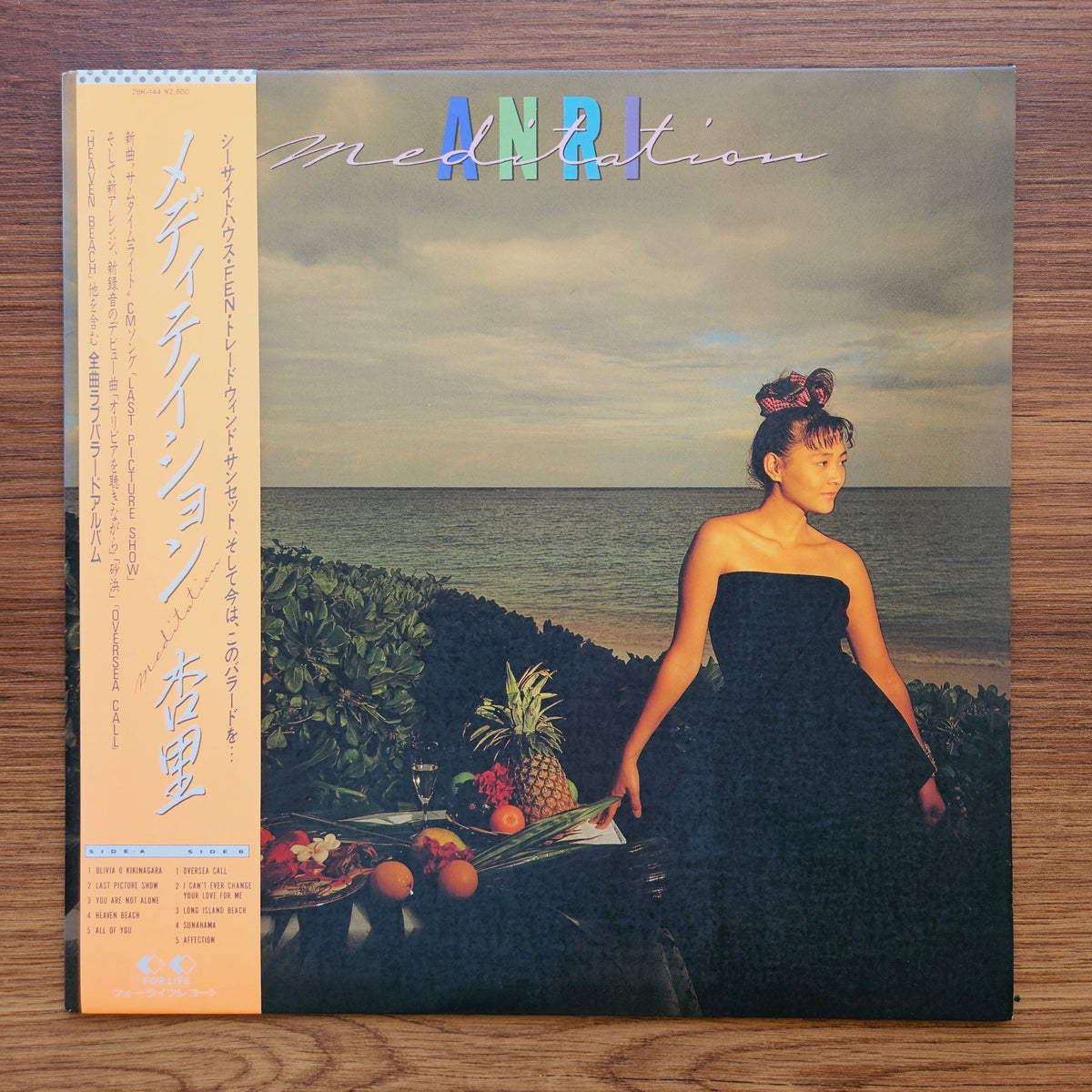 Anri - Meditation 33'lük LP PLAK Japan Vinyl