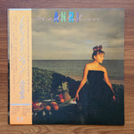 Anri - Meditation 33'lük LP PLAK Japan Vinyl