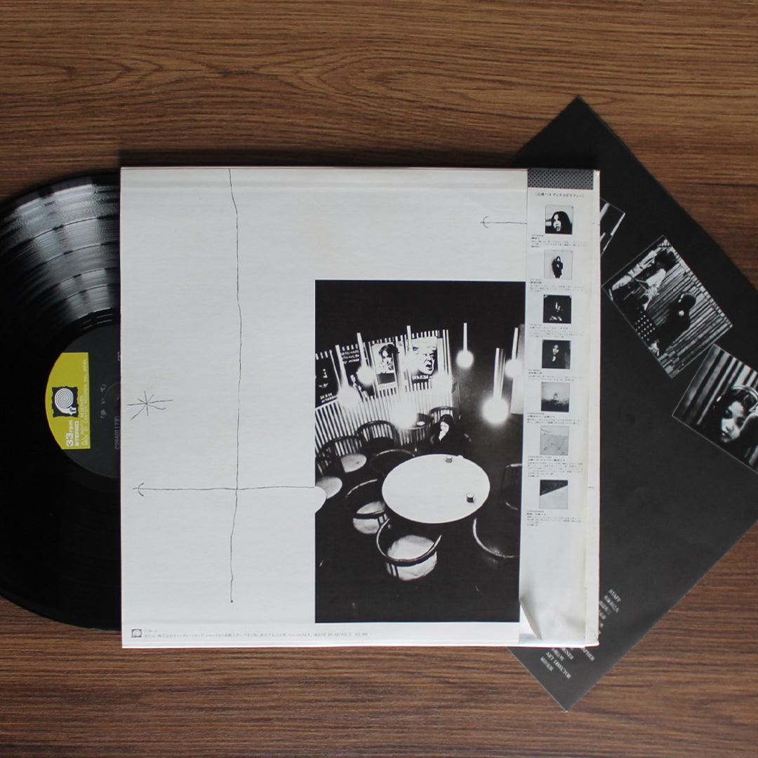 Hako Yamasaki - Walking 33'lük LP PLAK Japan Vinyl