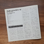 Judas Priest - British Steel Japan Vinyl
