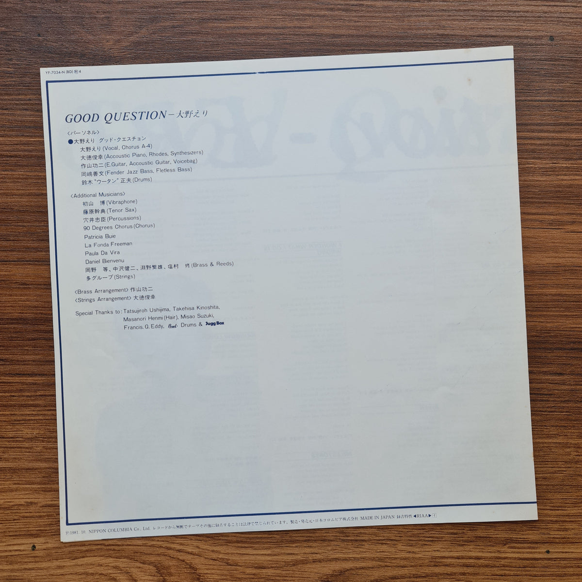 Eri Ohno – Good Question Japan Vinyl