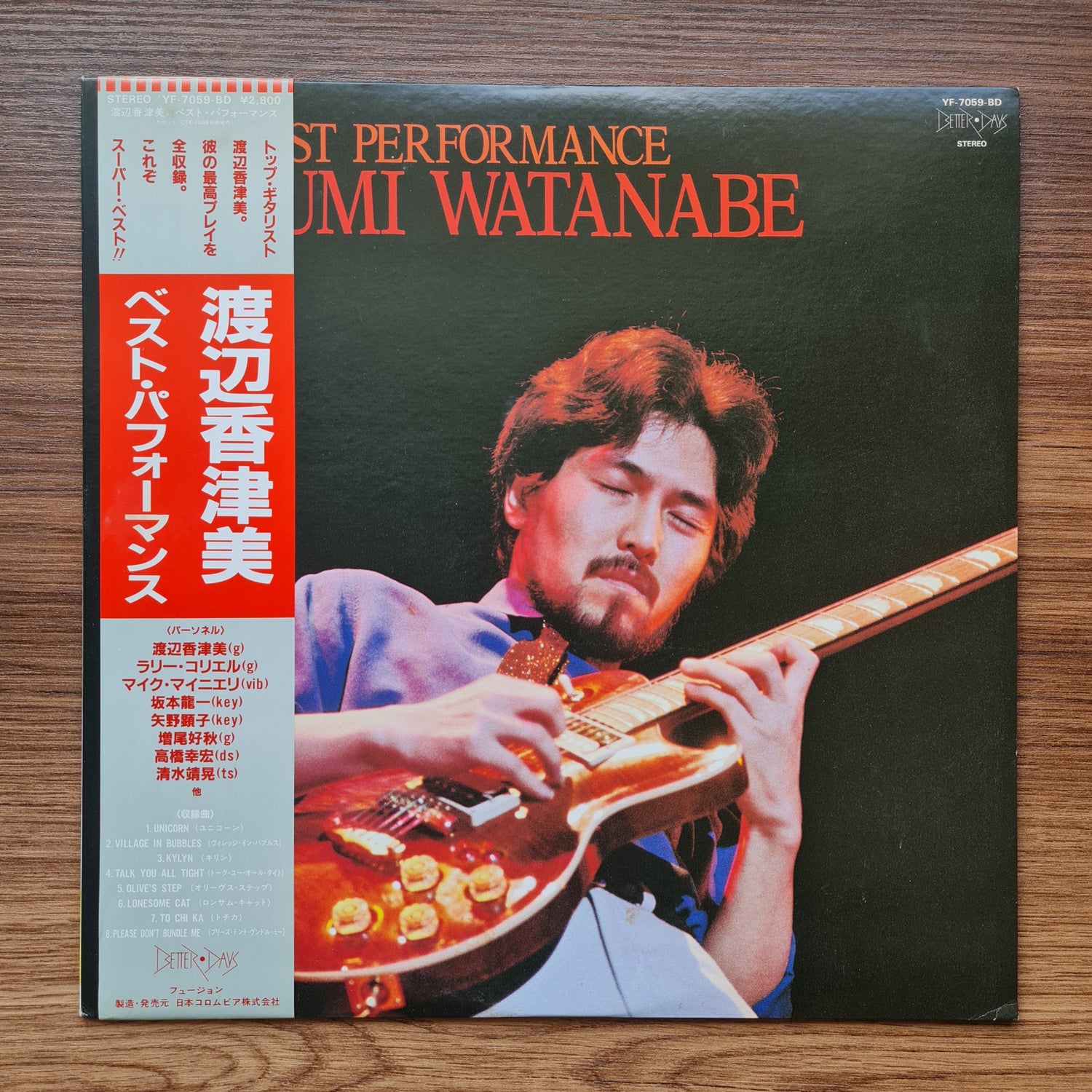 Kazumi Watanabe - The Best Performance Japan Vinyl