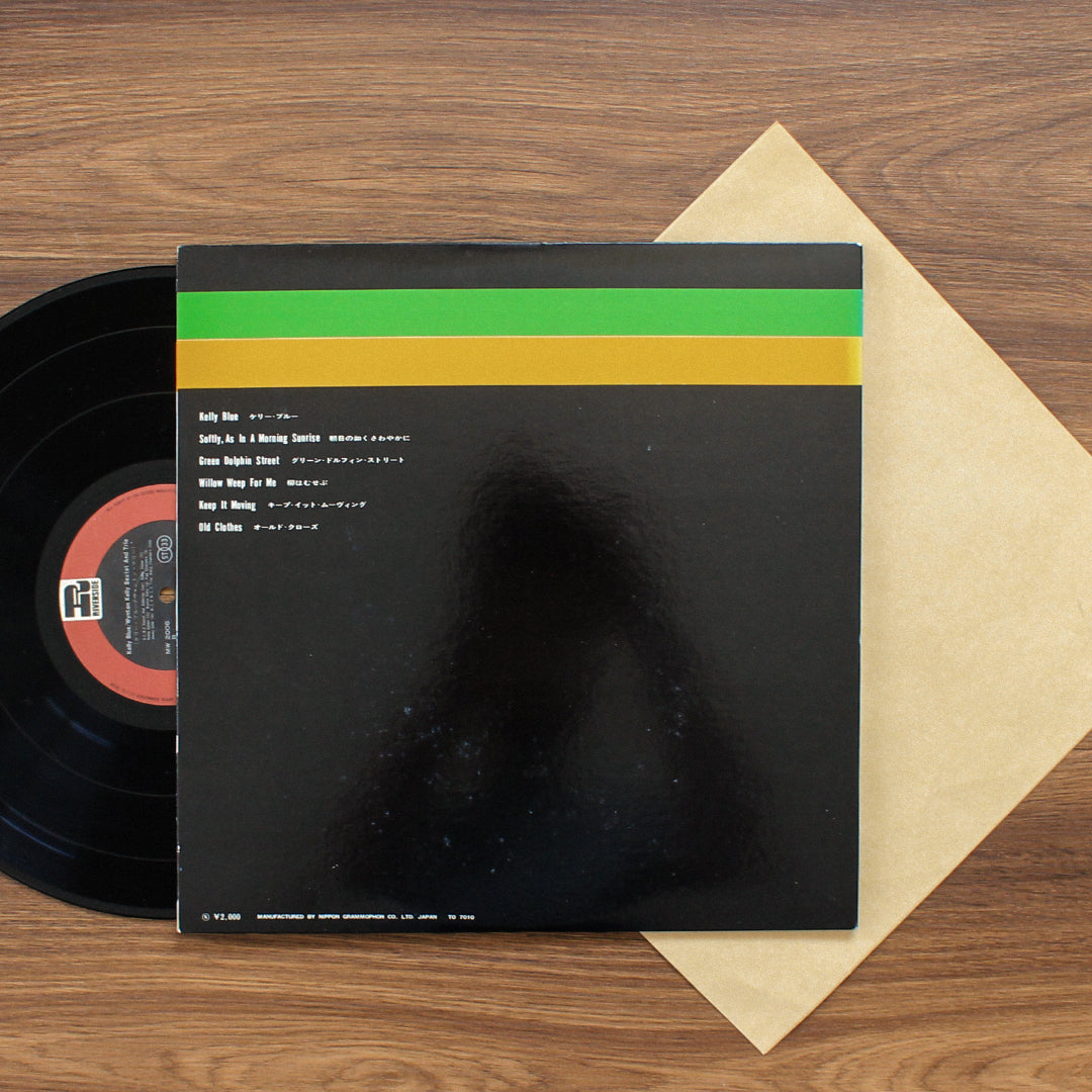 Wynton Kelly - Kelly Blue Japan Vinyl
