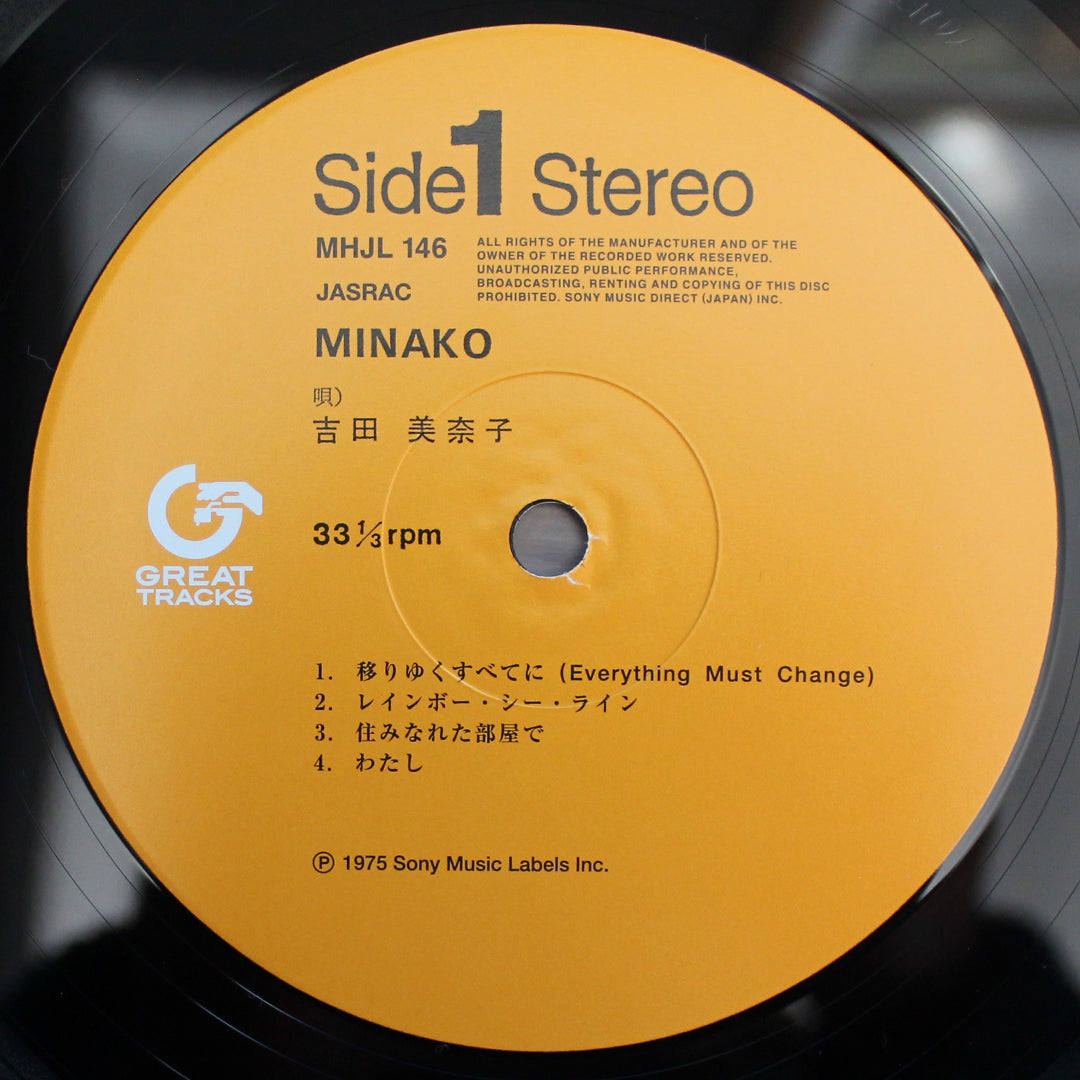 Minako Yoshida - Minako 33'lük LP PLAK Japan Vinyl