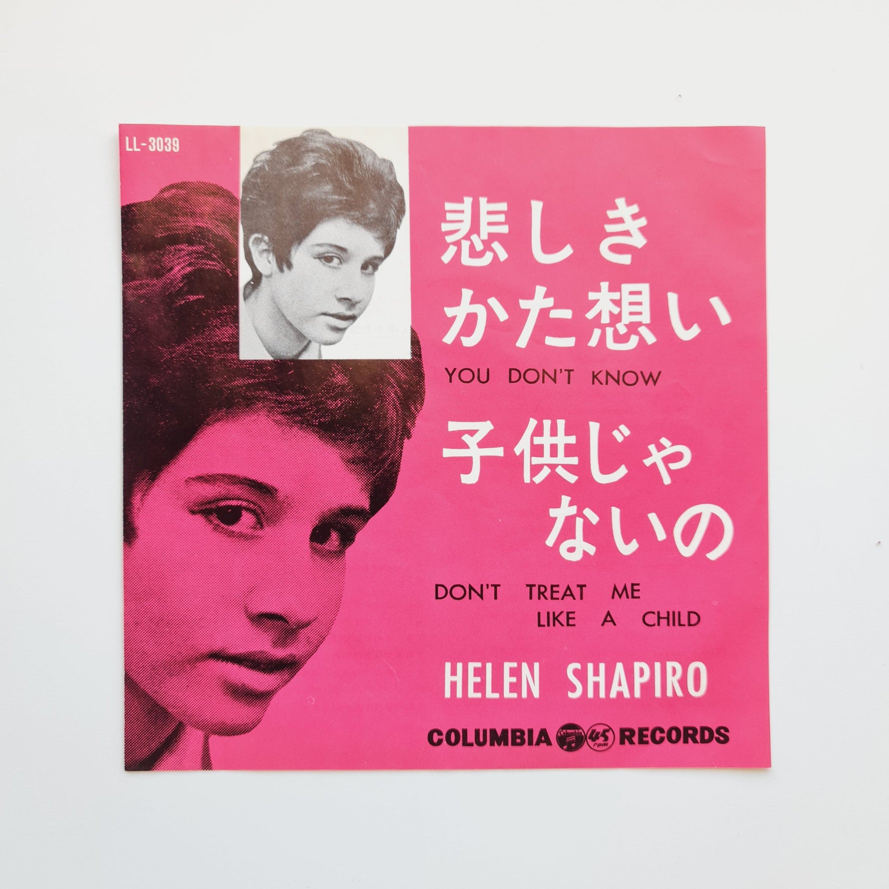 Helen Shapiro –  You Don't Know / Don't Treat Me Like A Child Japan Vinyl