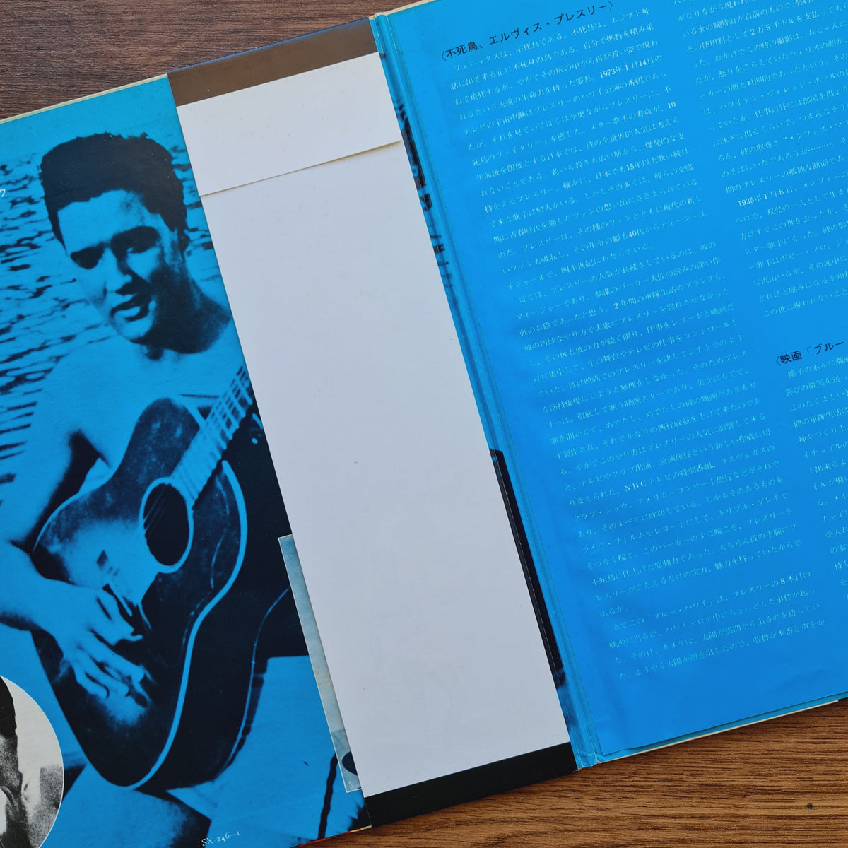 Elvis Presley ‎– Blue Hawaii Japan Vinyl
