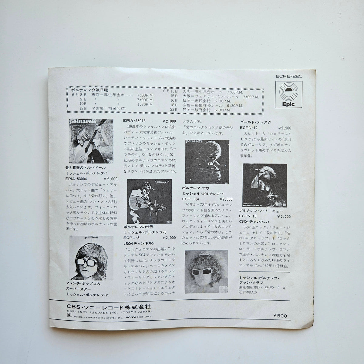 Michel Polnareff Japan Vinyl