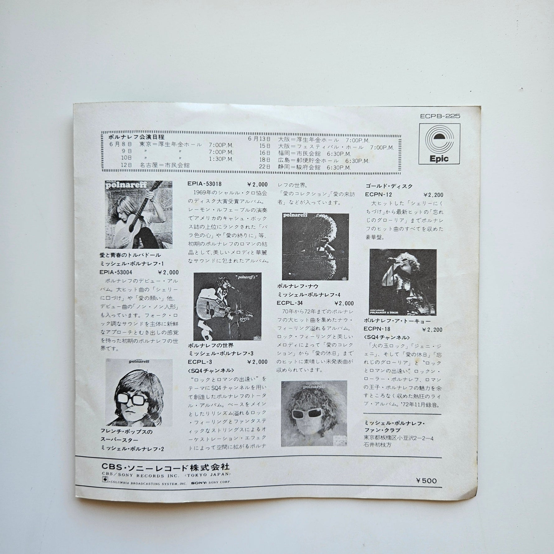 Michel Polnareff Japan Vinyl