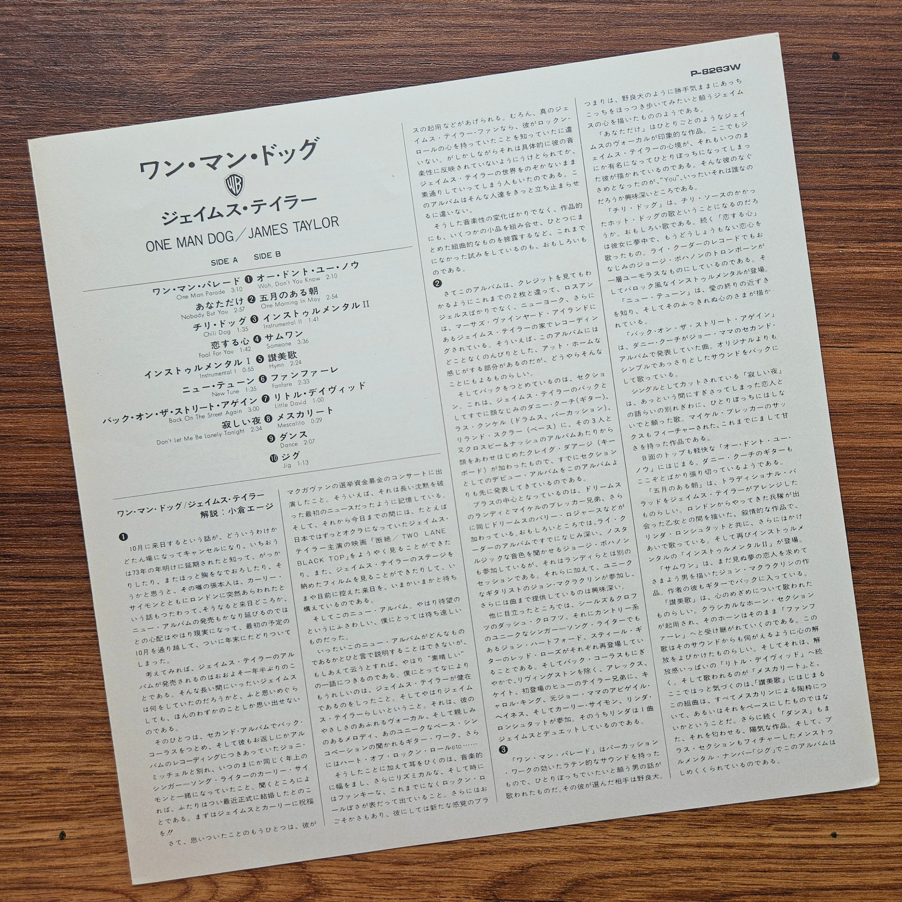 James Taylor – One Man Dog 33'lük LP PLAK Japan Vinyl