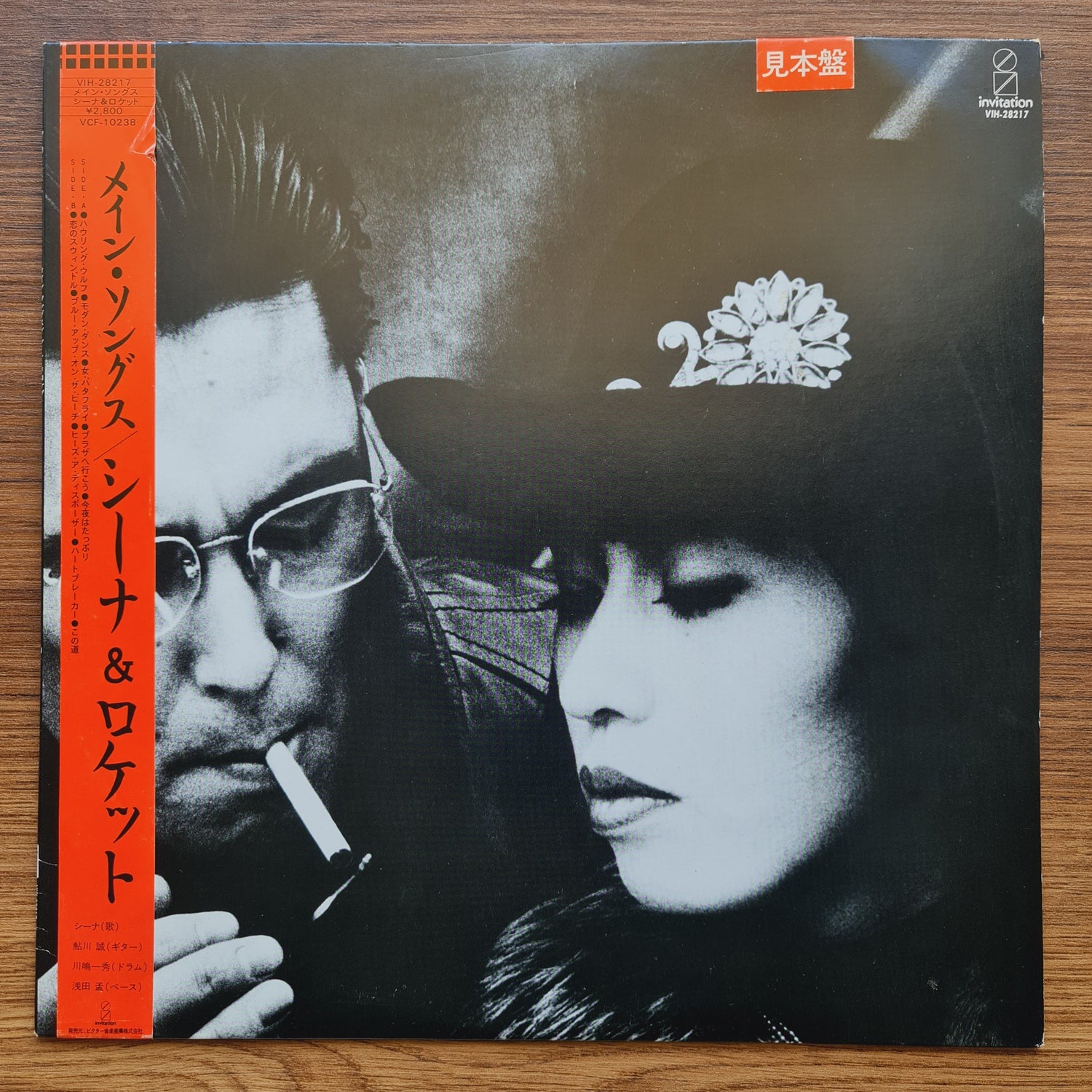 Sheena & The Rokkets – Main Songs 33'lük LP PLAK Japan Vinyl