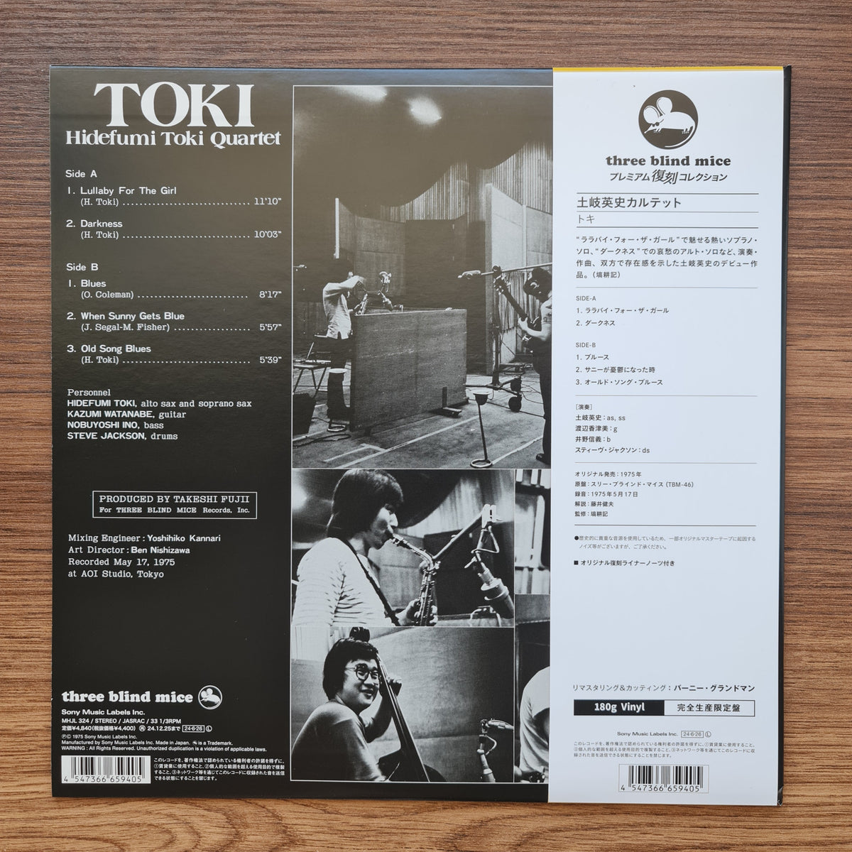 Hidefumi Toki Quartet – Toki 33'lük LP PLAK Japan Vinyl