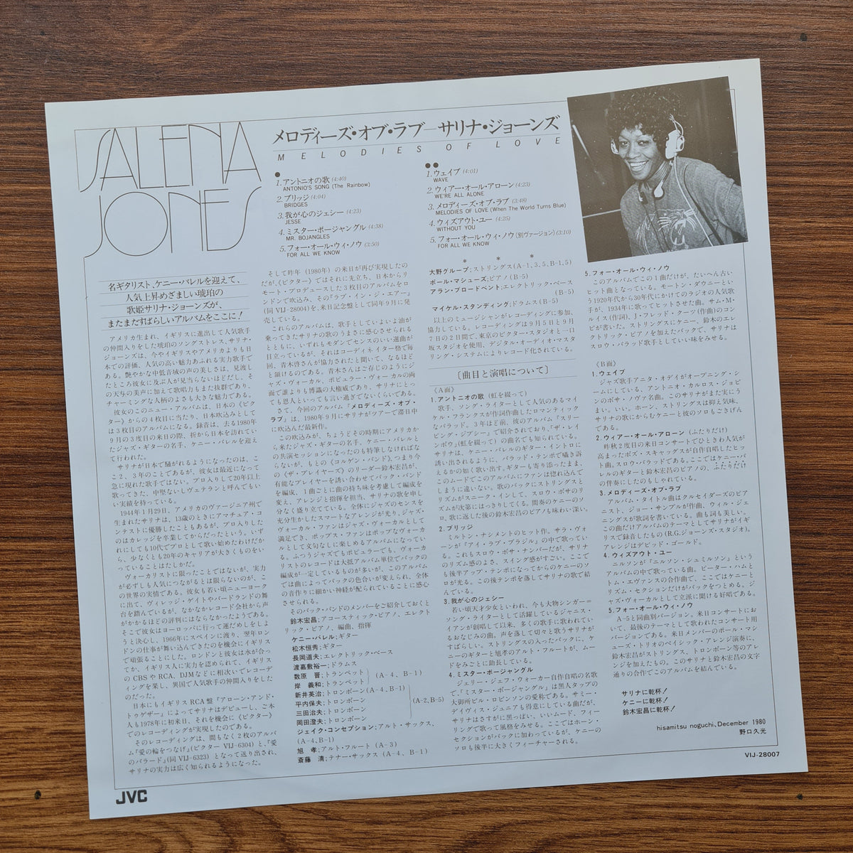 Salena Jones - Melodies Of Love Japan Vinyl