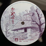 Joe Hisaishi - The Tale of the Princess Kaguya 33'lük LP PLAK Japan Vinyl