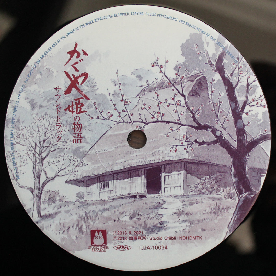 Joe Hisaishi - The Tale of the Princess Kaguya 33'lük LP PLAK Japan Vinyl