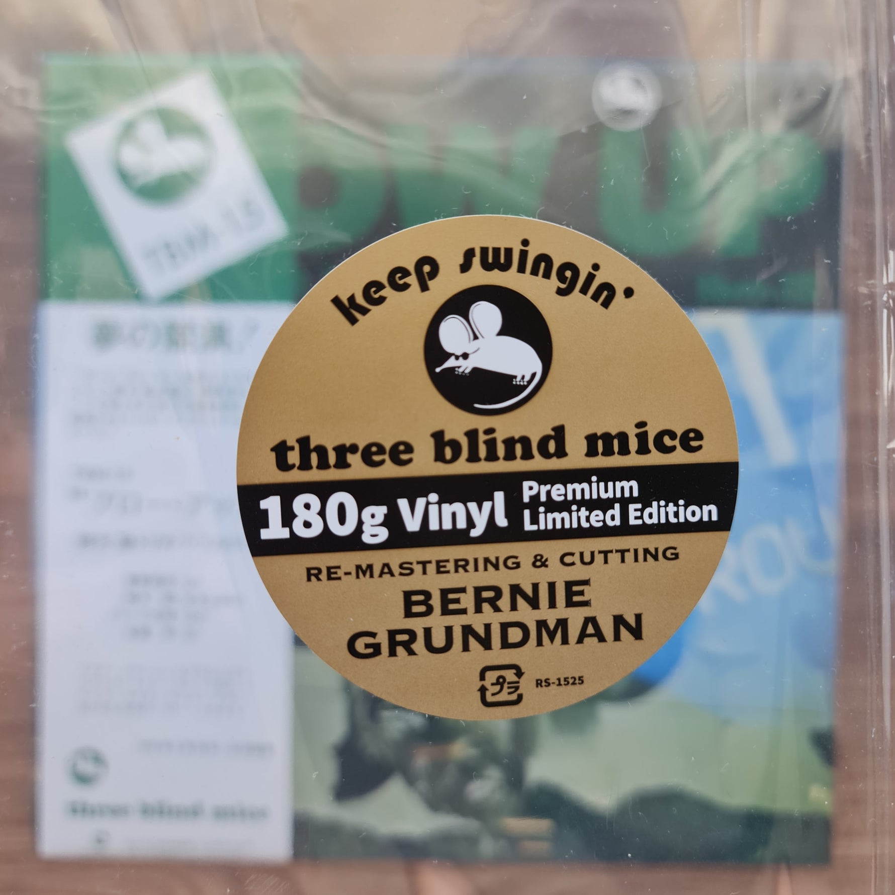 Isao Suzuki Trio & Quartet - Blow Up Japan Vinyl