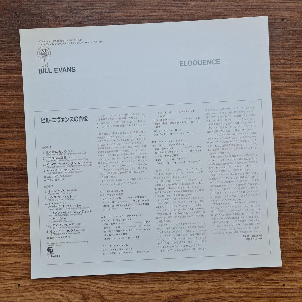 Bill Evans – Eloquence 33'lük LP PLAK Japan Vinyl