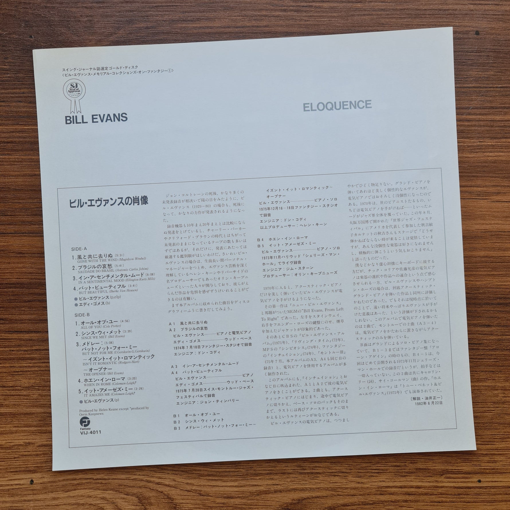 Bill Evans – Eloquence 33'lük LP PLAK Japan Vinyl