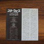 John Williams - Star Wars : Return Of The Jedi 33'lük LP PLAK Japan Vinyl
