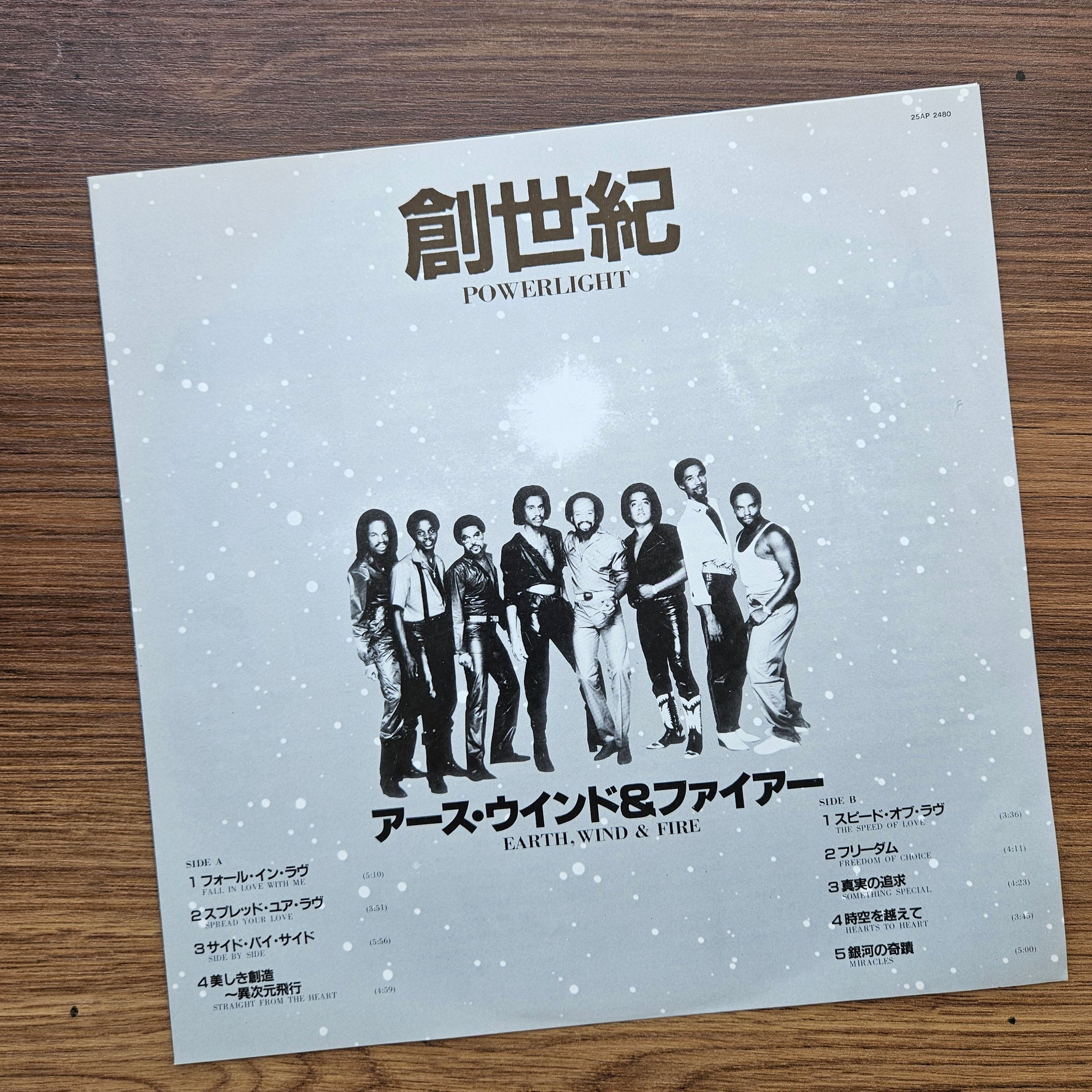Earth, Wind & Fire – Powerlight 33'lük LP PLAK Japan Vinyl