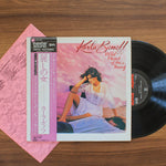 Karla Bonoff - Wild Heart Of The Young Japan Vinyl