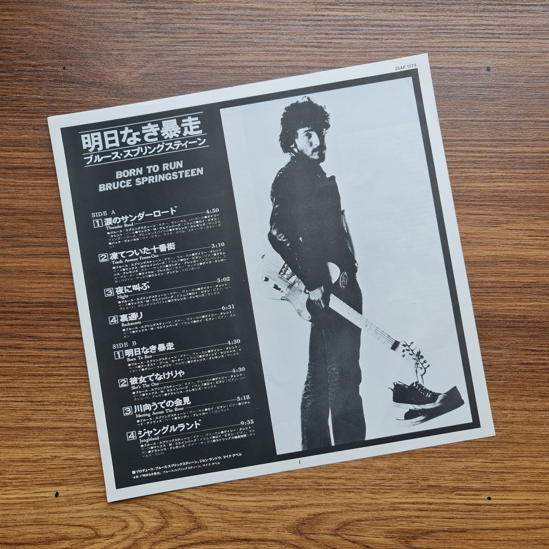 Bruce Springsteen – Born To Run 33'lük LP PLAK Japan Vinyl