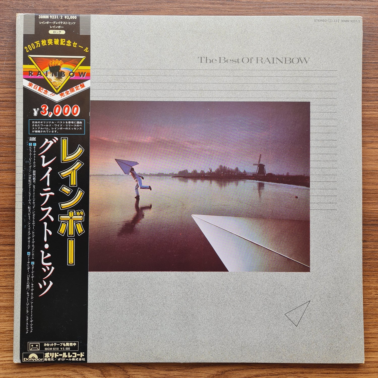 Rainbow – The Best Of Rainbow 33'lük LP PLAK Japan Vinyl