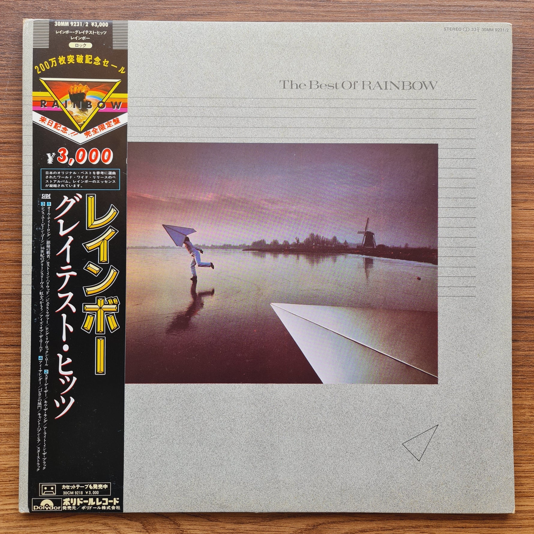 Rainbow – The Best Of Rainbow 33'lük LP PLAK Japan Vinyl