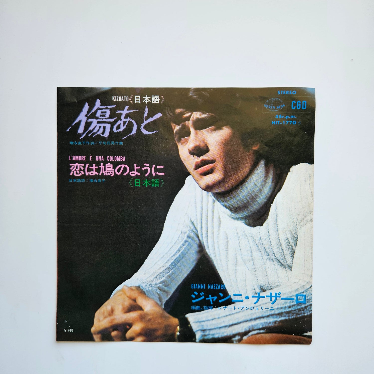 Gianni Nazzaro - Kizuato / L'Amore È Una Colomba Japan Vinyl