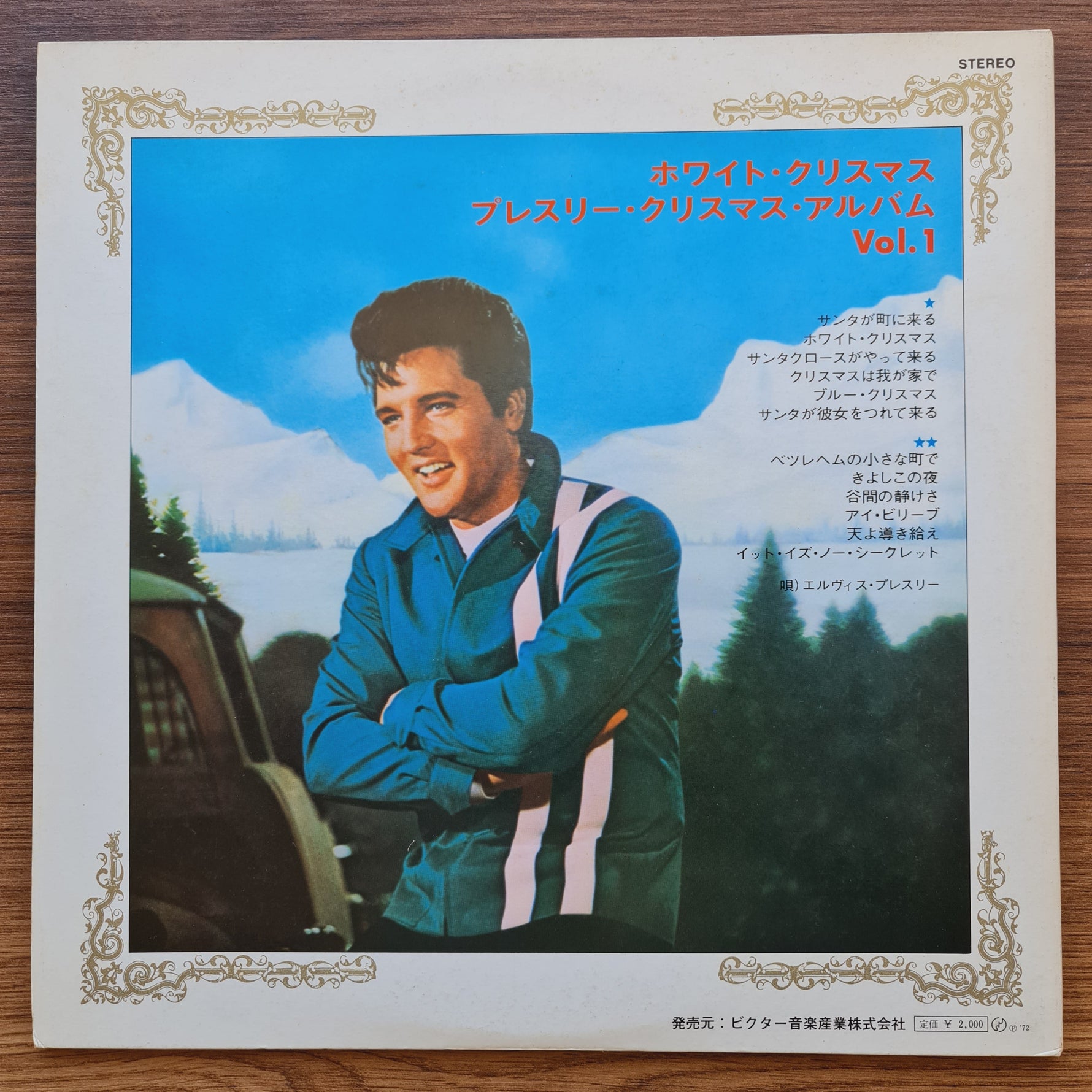 Elvis Presley – Elvis' Christmas Album Japan Vinyl