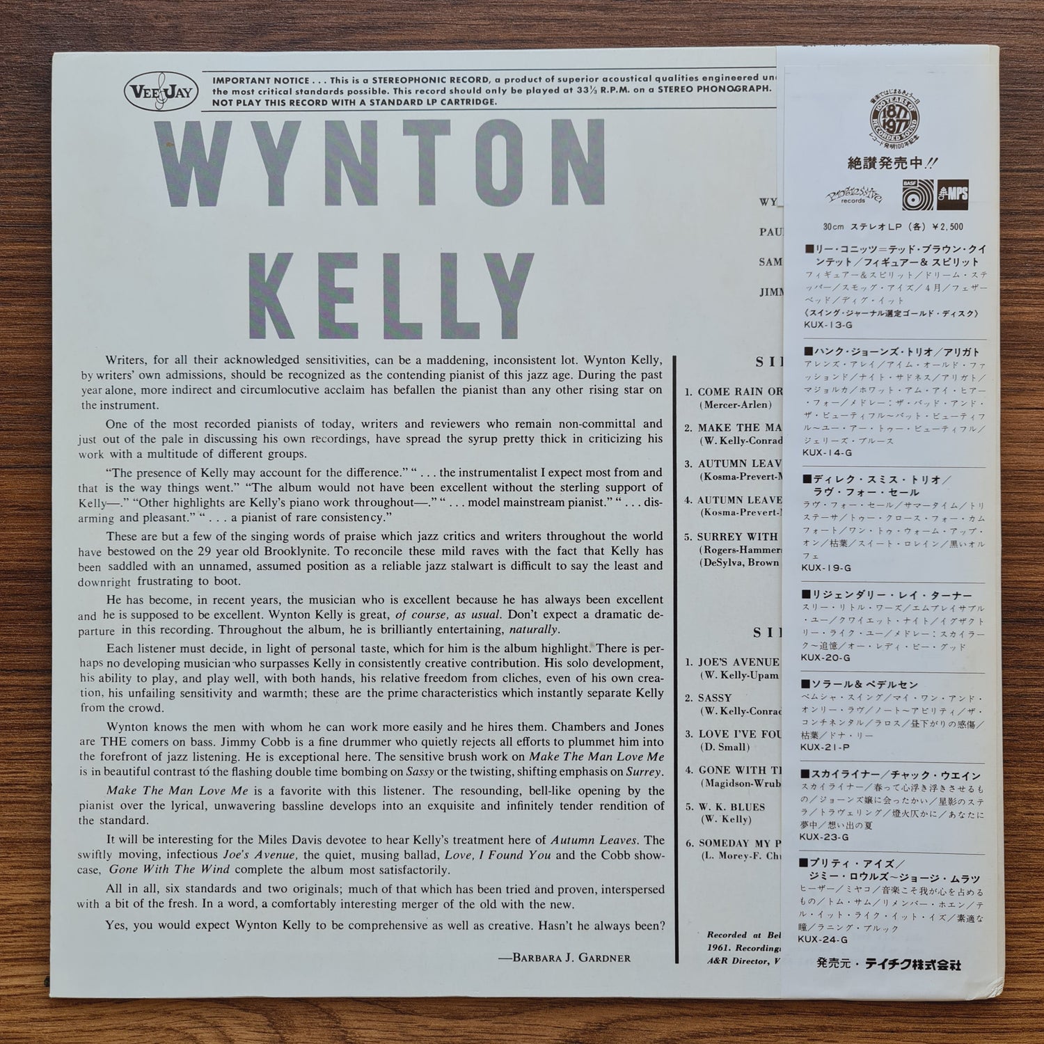 Wynton Kelly - Wynton Kelly! Japan Vinyl