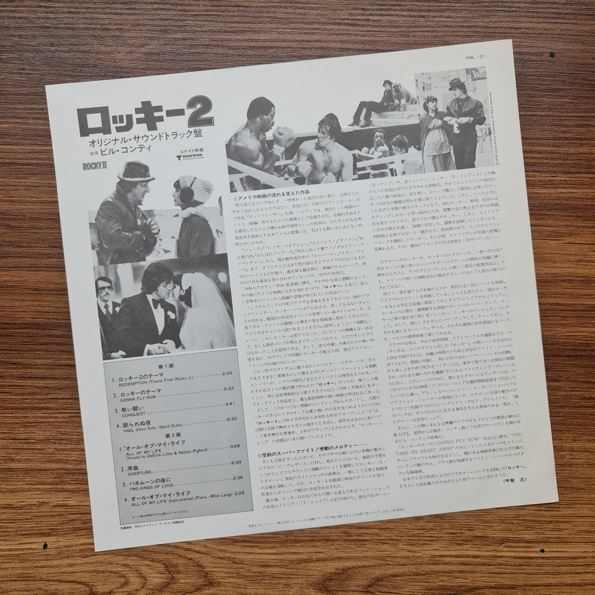 Bill Conti – Rocky II 33'lük LP PLAK Japan Vinyl